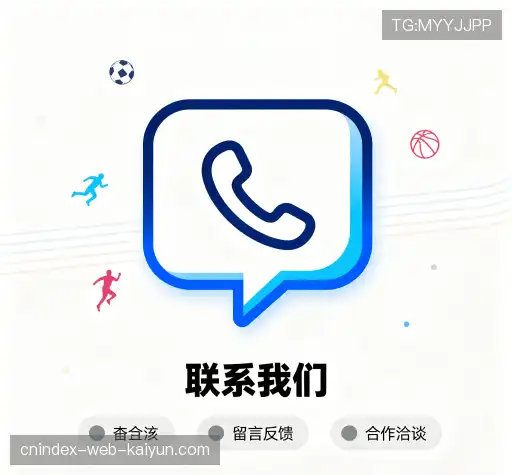 专业对话